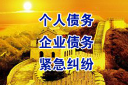 代位追偿成功几率如何？